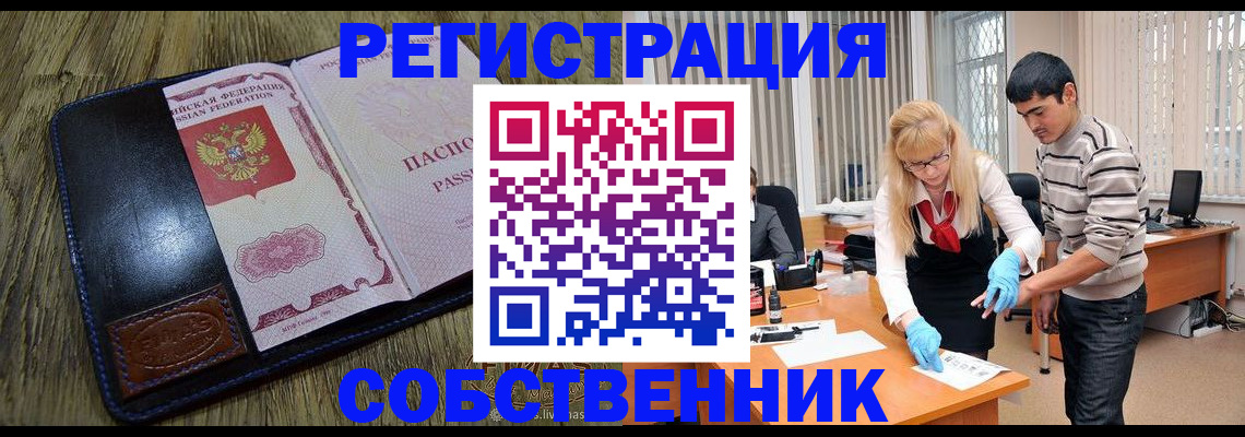 где прописаться в Березниках