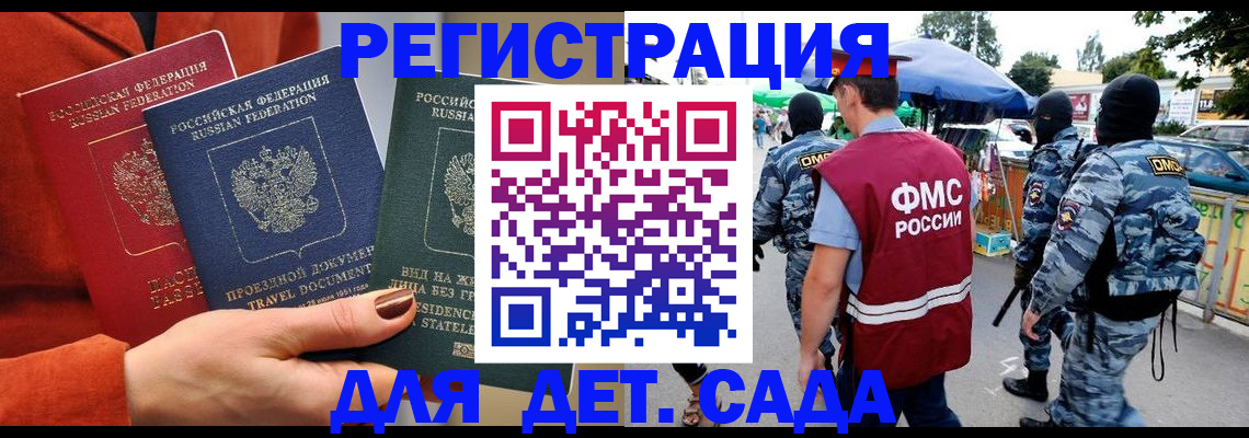 найти адрес прописки в Березниках